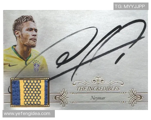 足球球星卡收藏与正卡市场发展趋势解析及其投资价值探讨